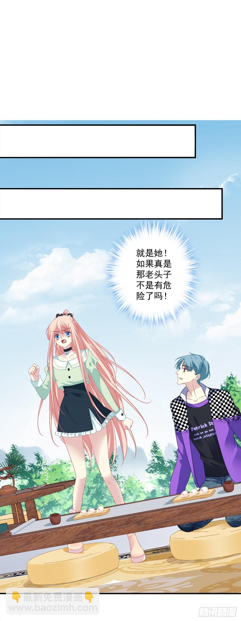 没错，都是你妈妈！-第358话