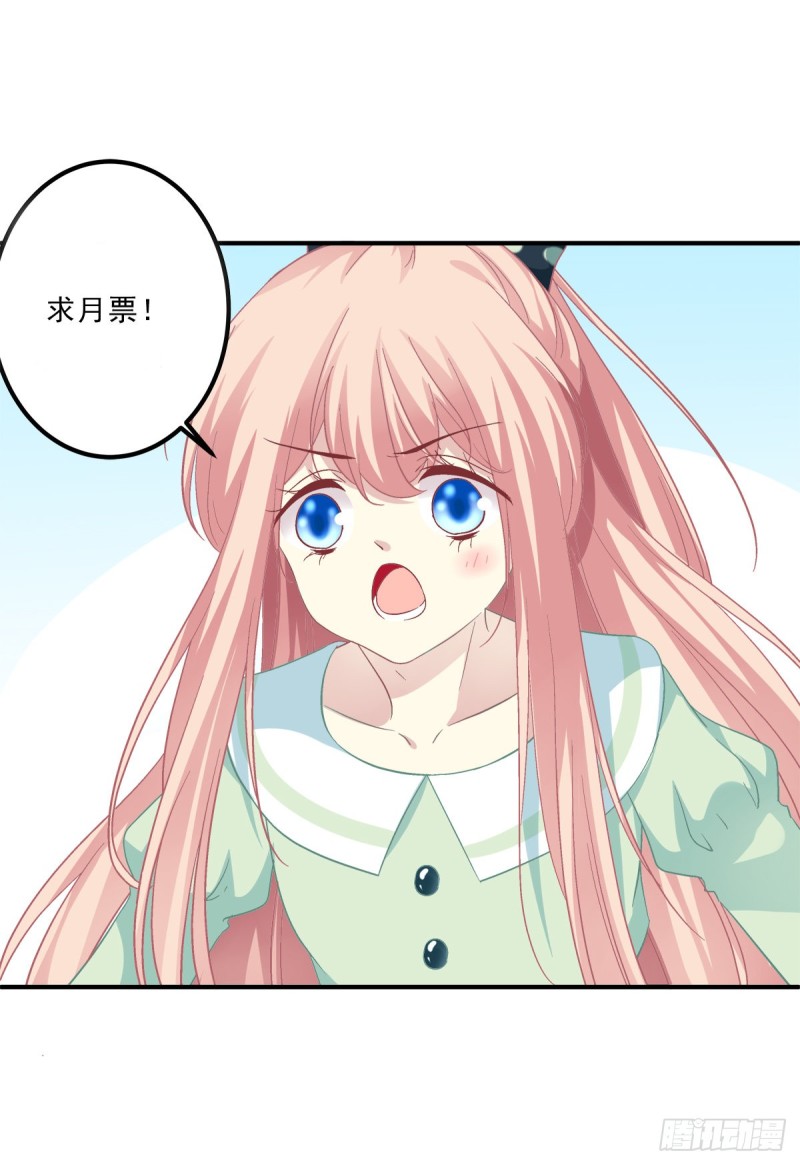 没错，都是你妈妈！-第358话