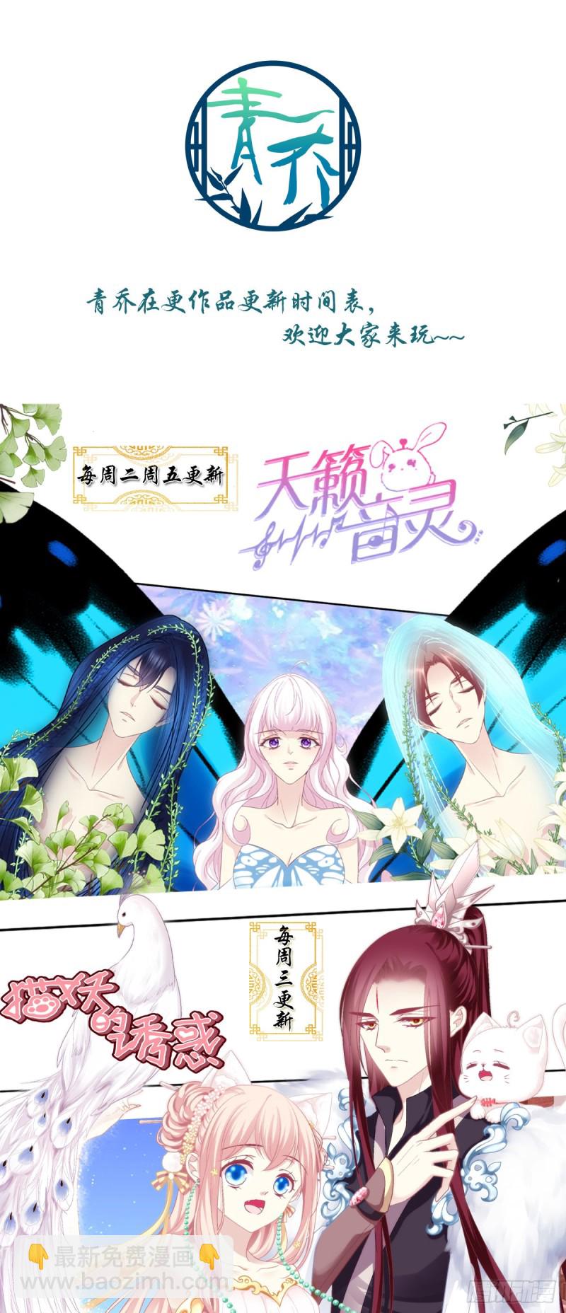 没错，都是你妈妈！-第358话