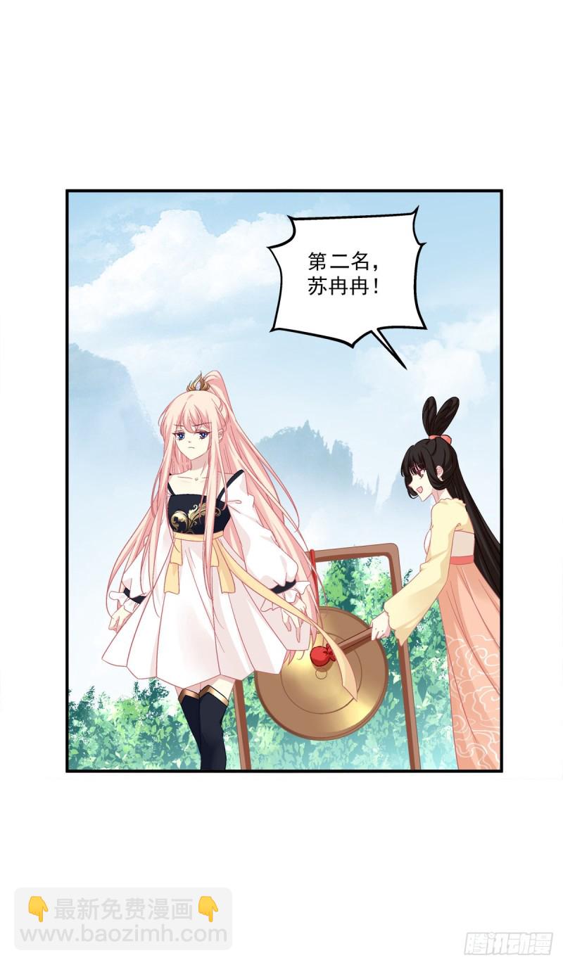 没错，都是你妈妈！-第358话