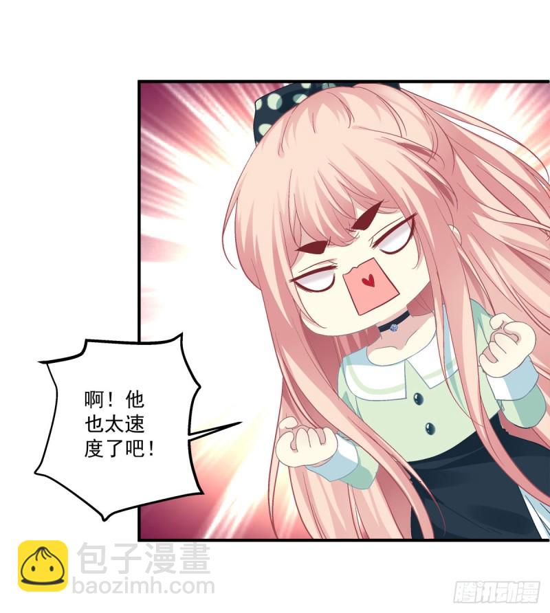 没错，都是你妈妈！-第358话