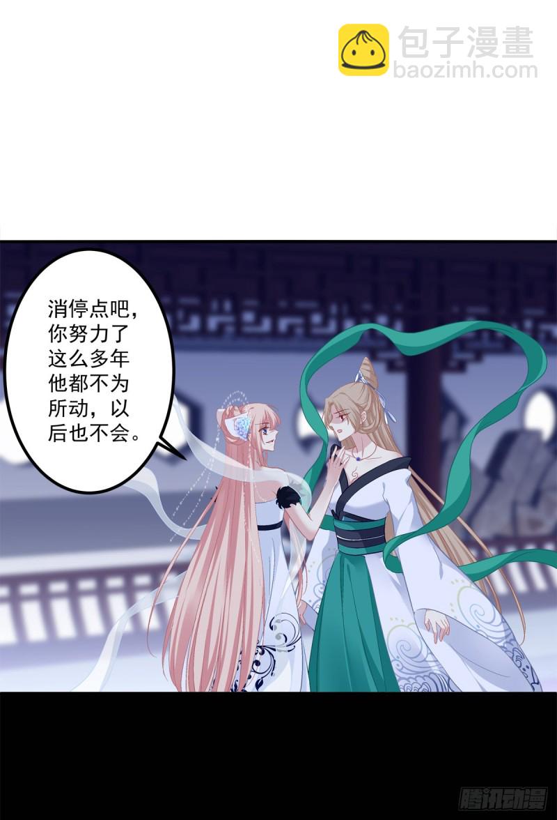 敢跟本喵抢风头！-第360话