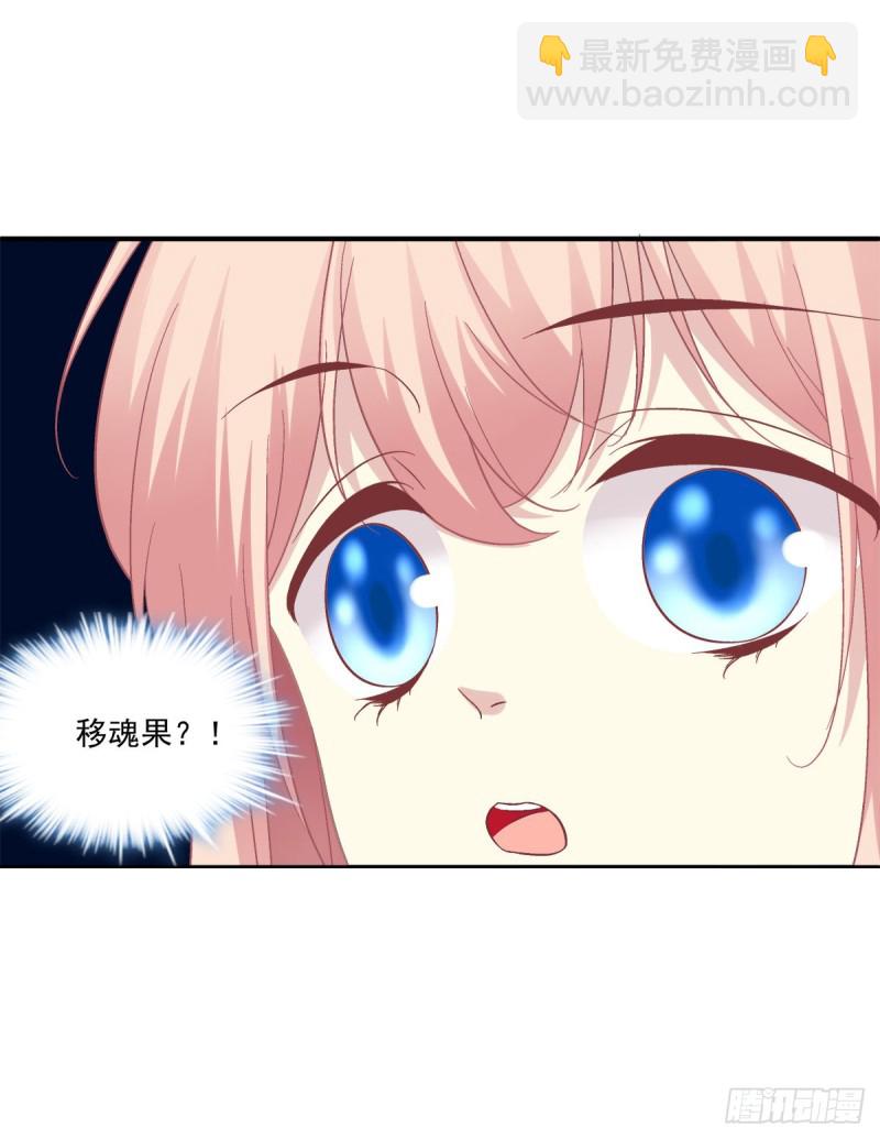 敢跟本喵抢风头！-第360话
