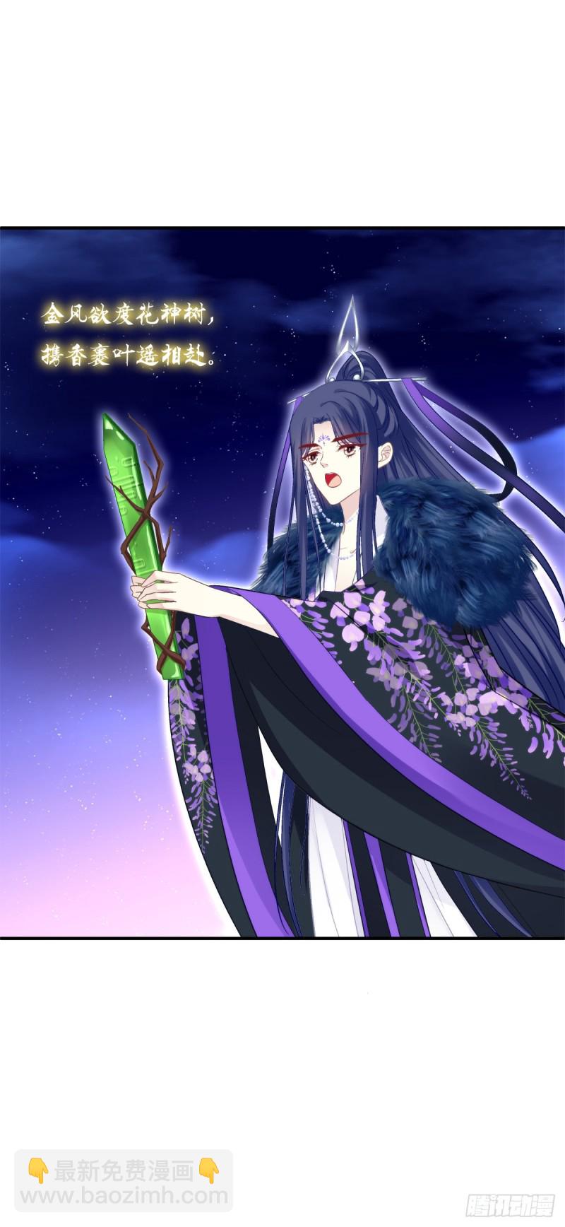敢跟本喵抢风头！-第360话