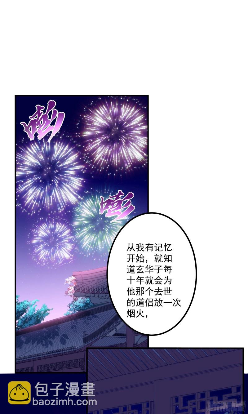 敢跟本喵抢风头！-第360话