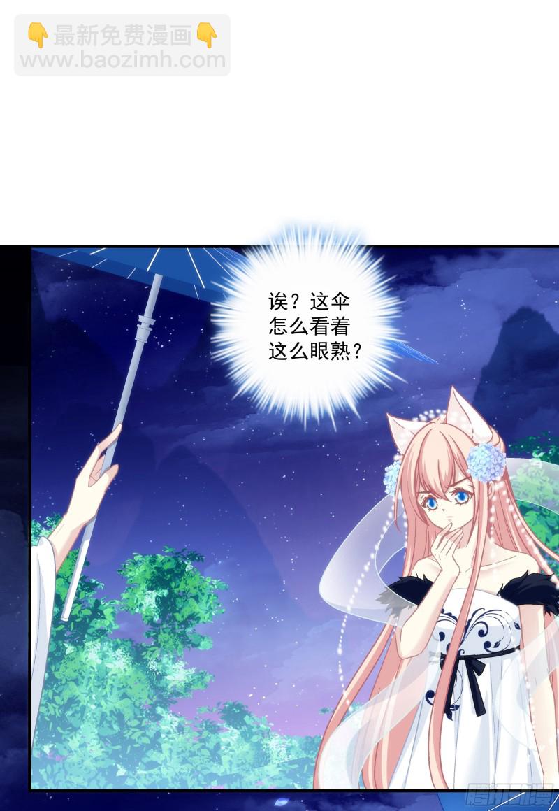 敢跟本喵抢风头！-第360话