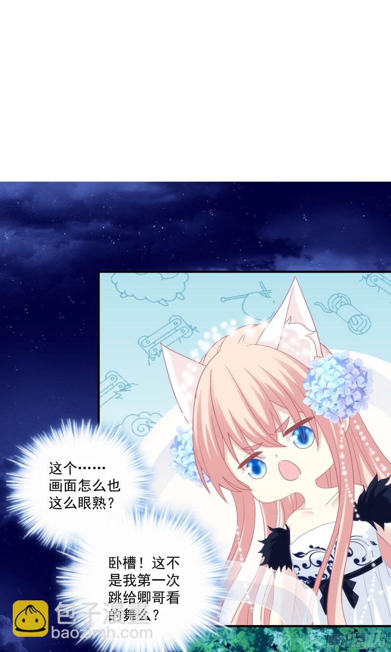 敢跟本喵抢风头！-第360话