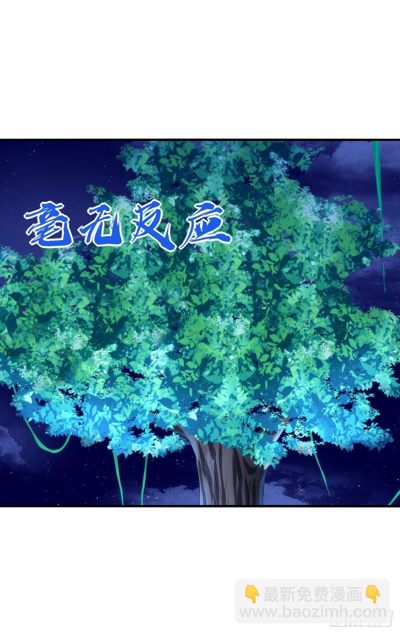 敢跟本喵抢风头！-第360话