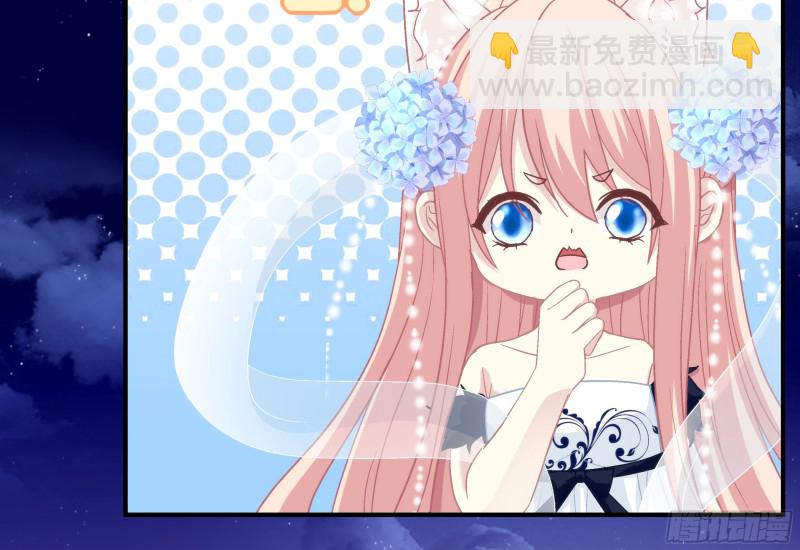 敢跟本喵抢风头！-第360话