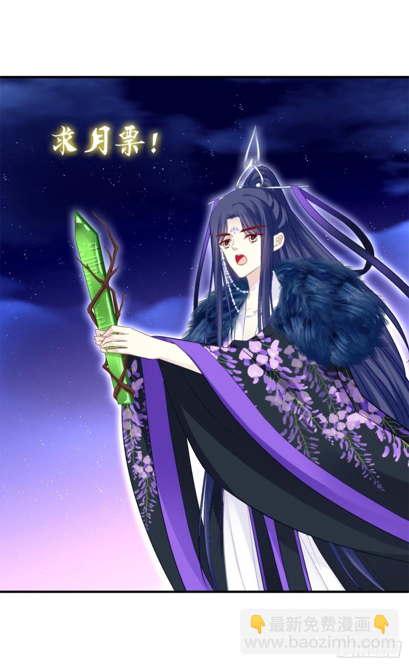 敢跟本喵抢风头！-第360话