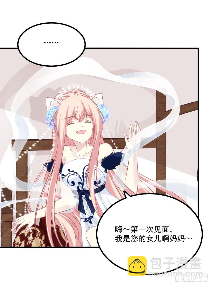 肚子里的小宝宝！-第362话
