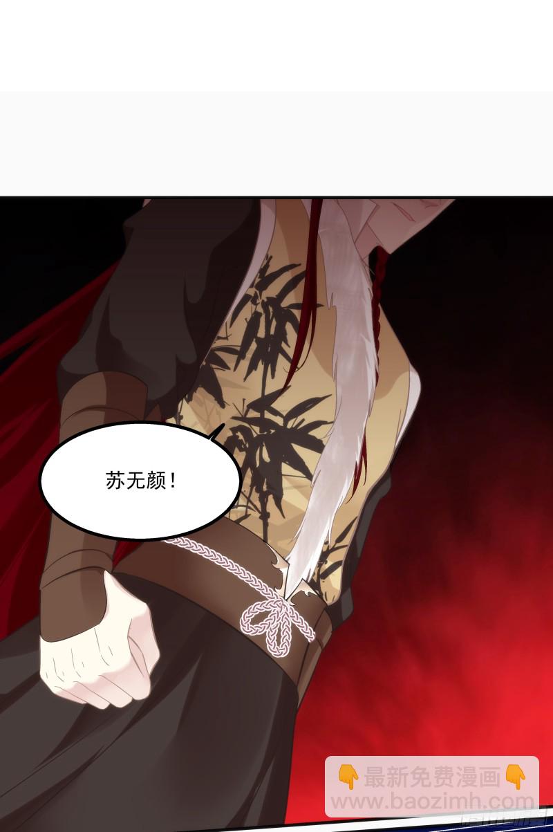肚子里的小宝宝！-第362话
