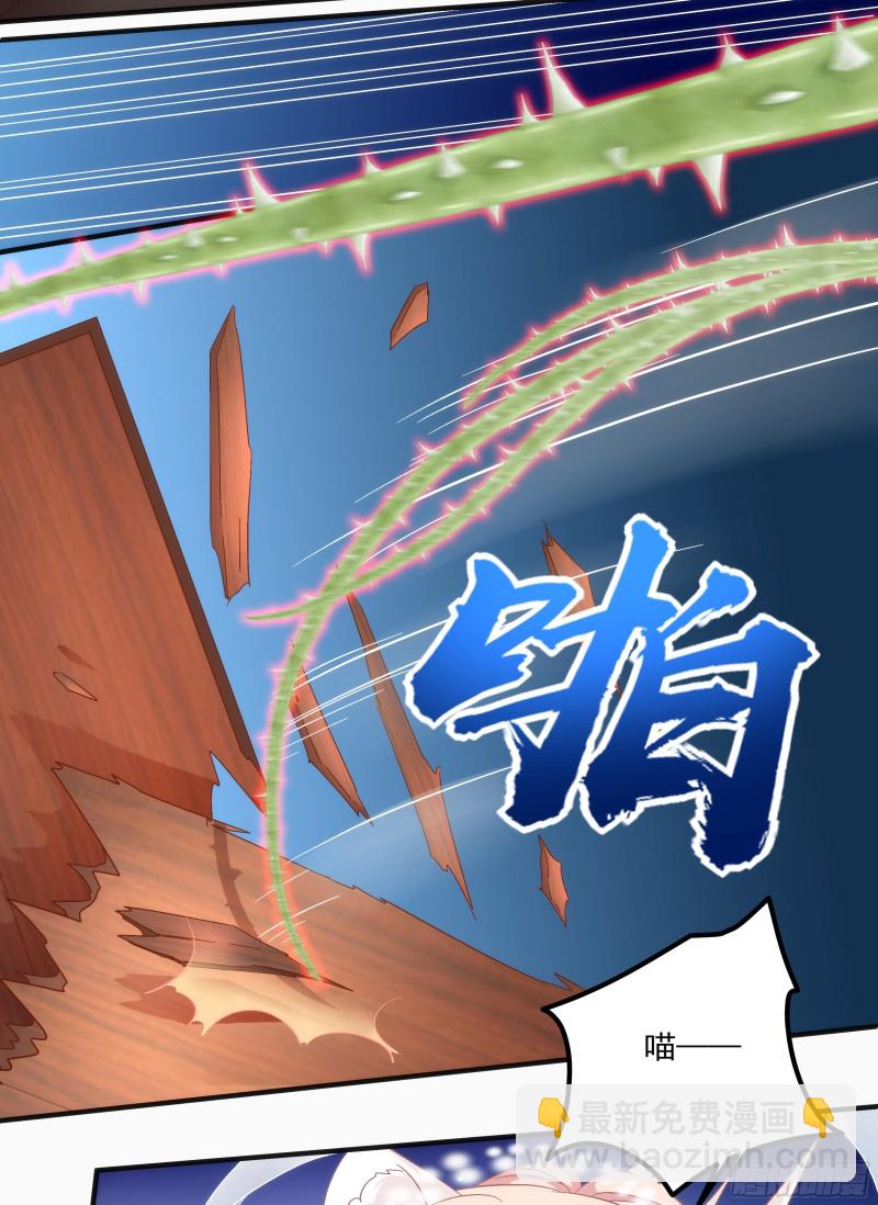 肚子里的小宝宝！-第362话