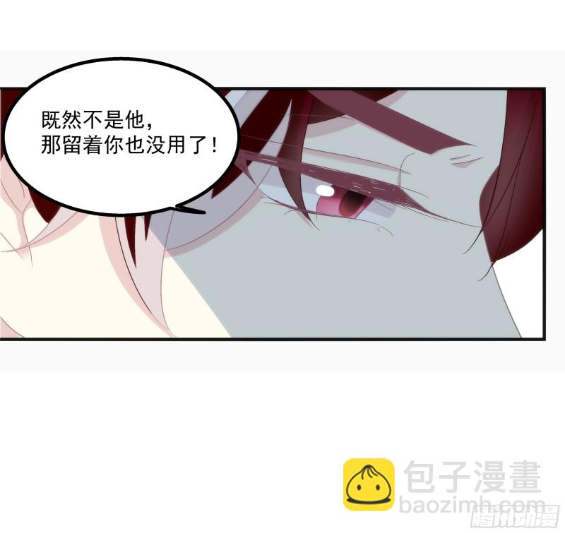 肚子里的小宝宝！-第362话