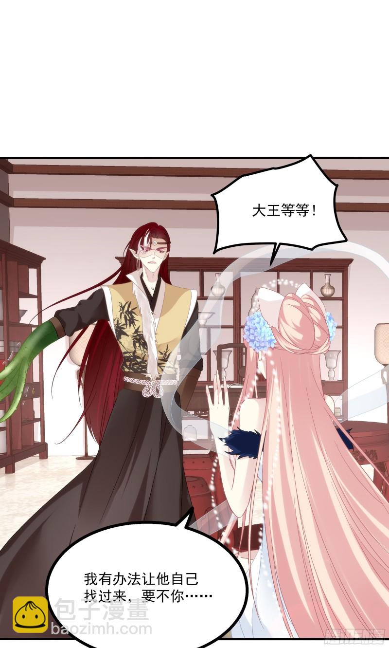 肚子里的小宝宝！-第362话