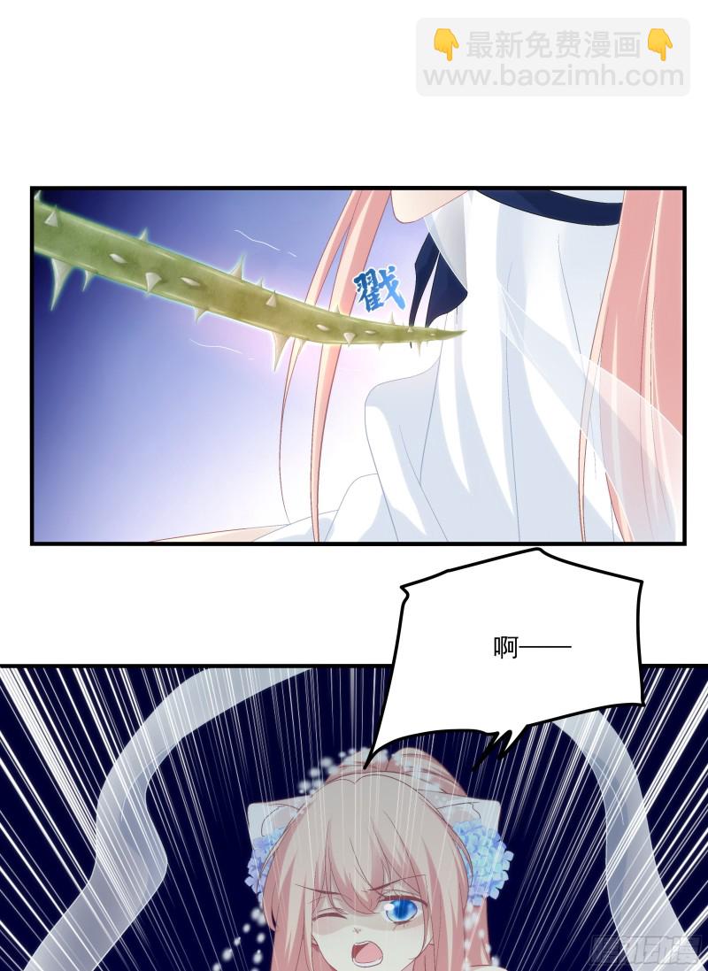 肚子里的小宝宝！-第362话