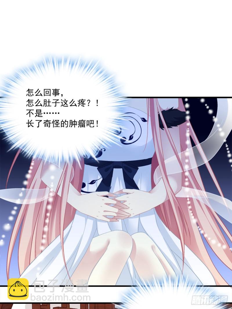 肚子里的小宝宝！-第362话