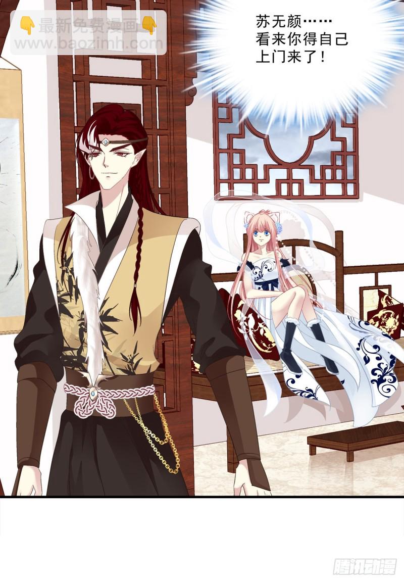 肚子里的小宝宝！-第362话