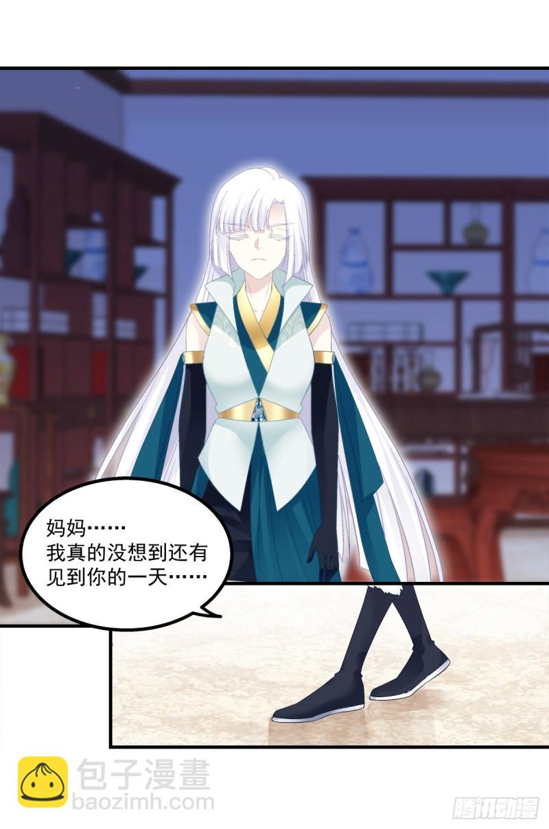 肚子里的小宝宝！-第362话