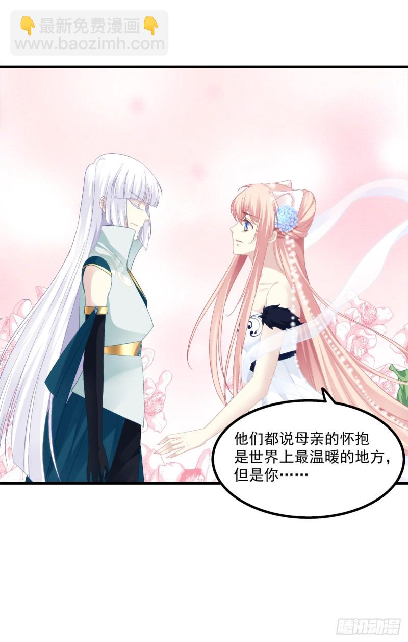 肚子里的小宝宝！-第362话