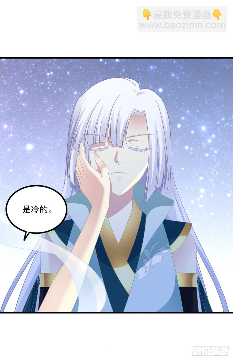 肚子里的小宝宝！-第362话