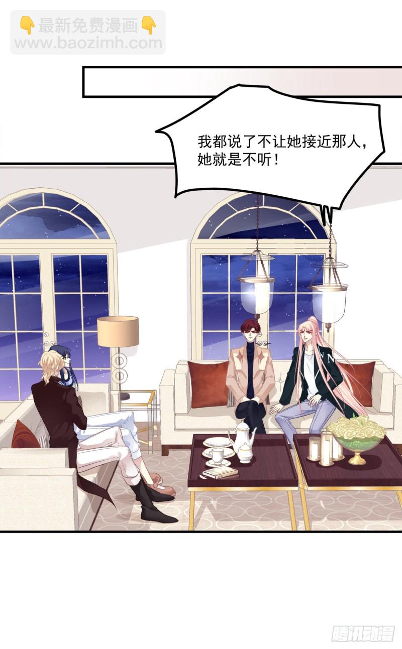 肚子里的小宝宝！-第362话