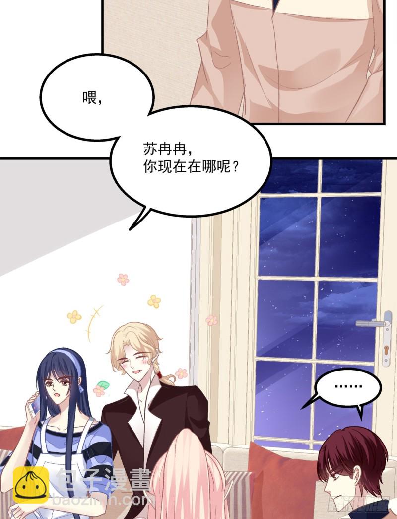 肚子里的小宝宝！-第362话