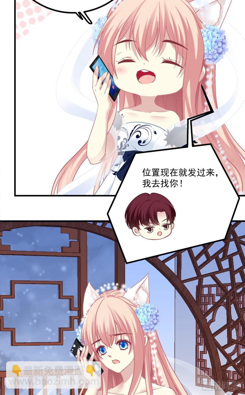 肚子里的小宝宝！-第362话