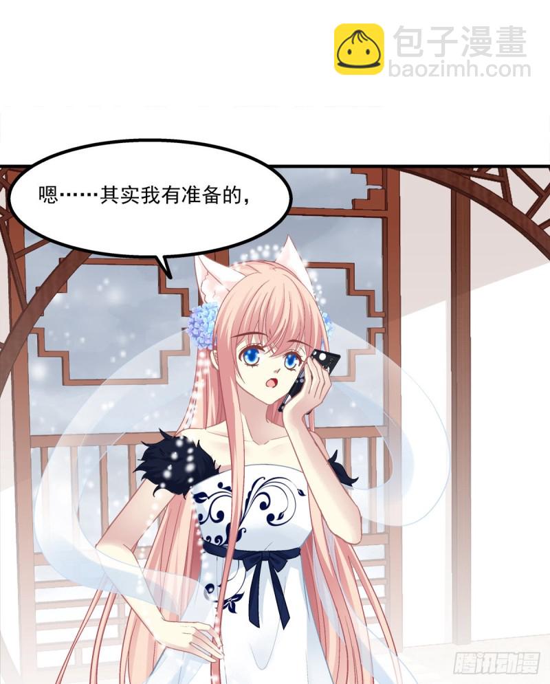 肚子里的小宝宝！-第362话