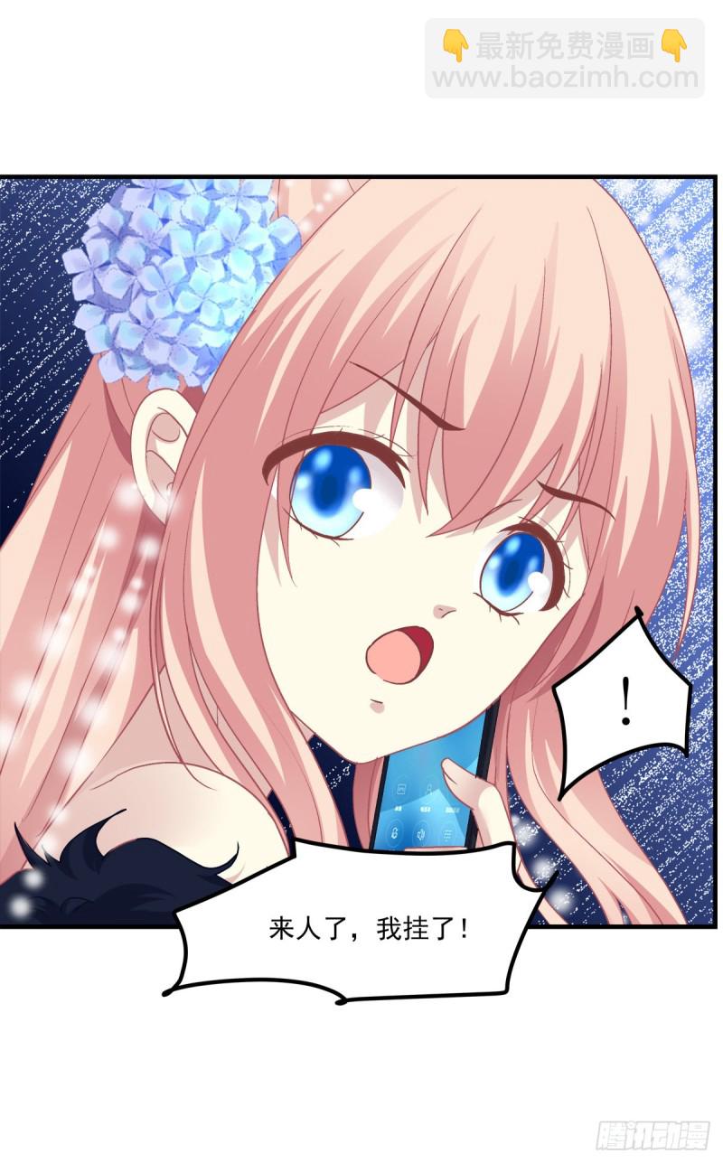 肚子里的小宝宝！-第362话