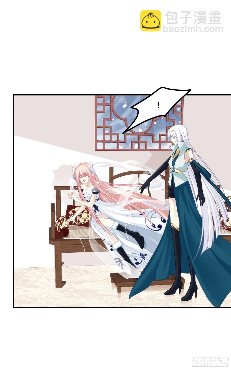 肚子里的小宝宝！-第362话