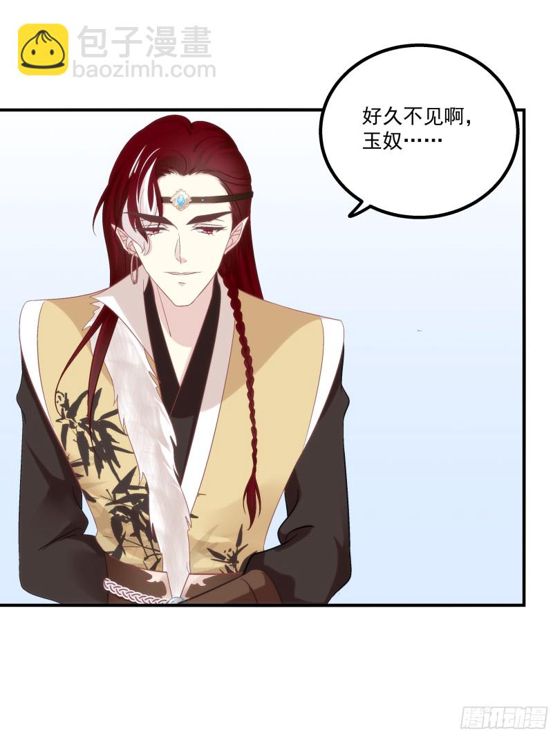 肚子里的小宝宝！-第362话