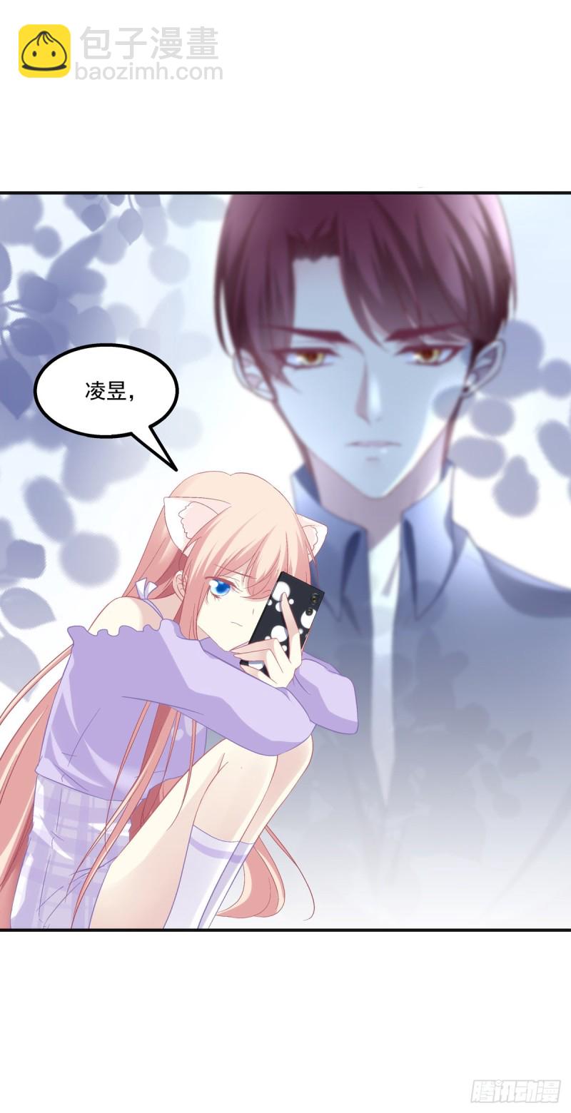 九代单传小凤凰！(1/2)-第364话