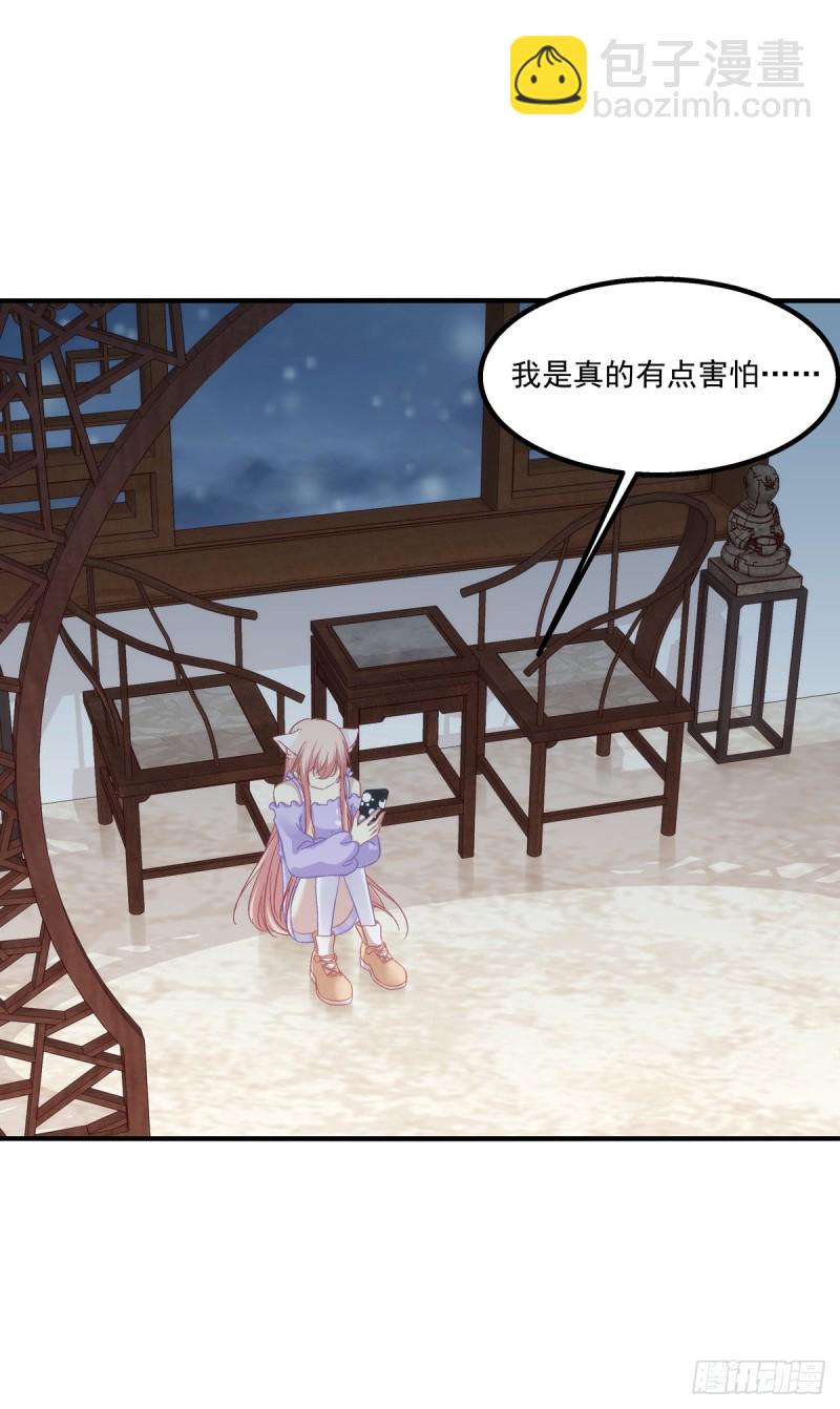 九代单传小凤凰！(1/2)-第364话