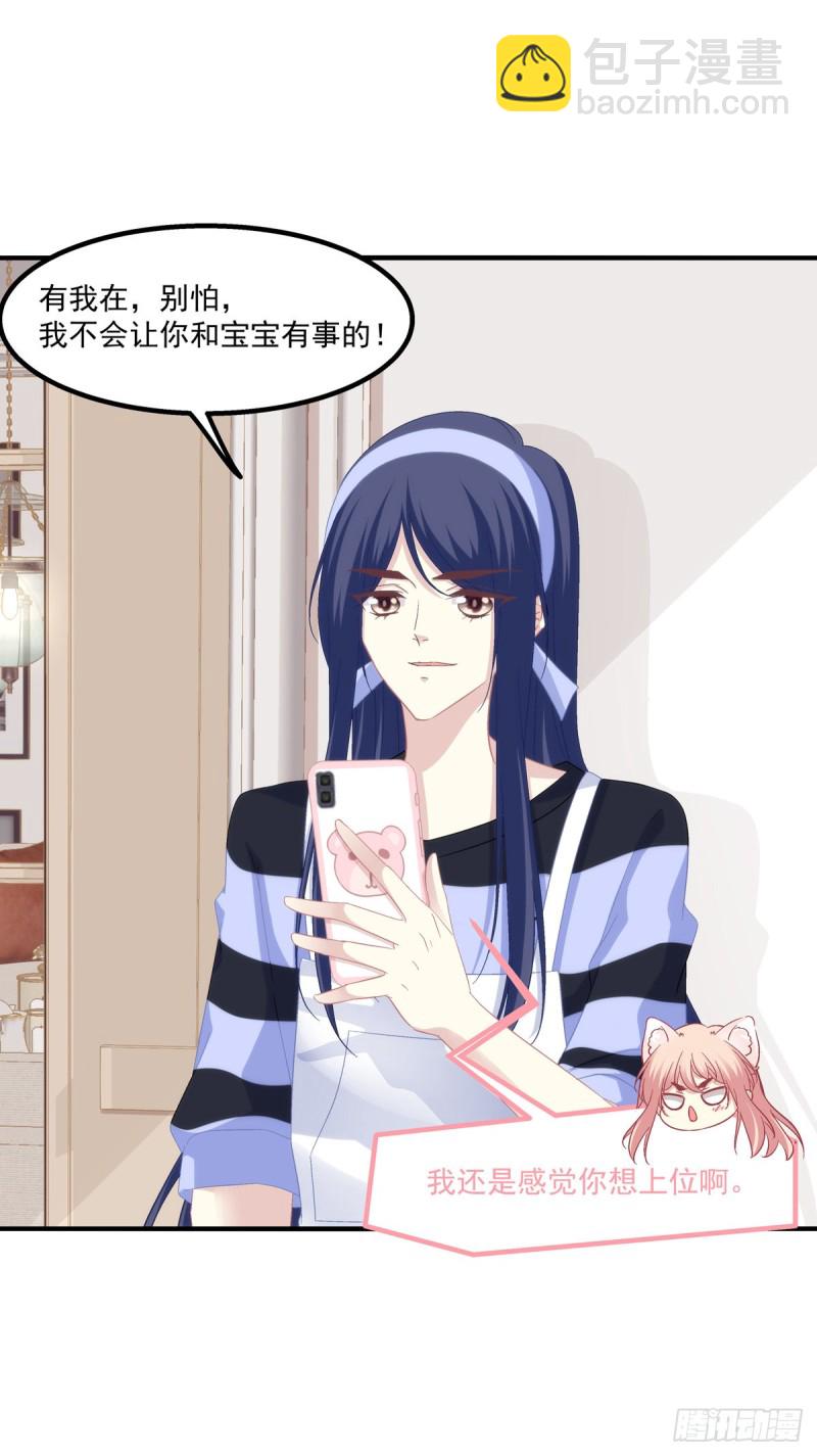 九代单传小凤凰！(1/2)-第364话