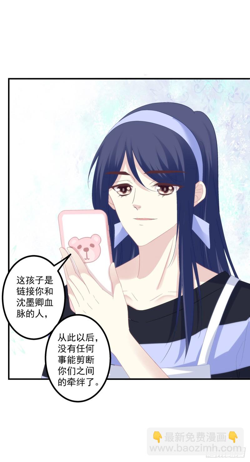 九代单传小凤凰！(1/2)-第364话