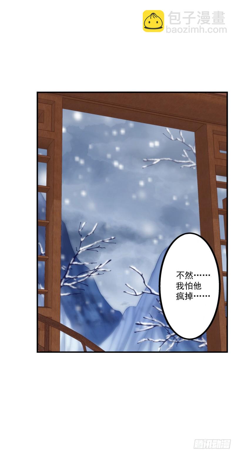 九代单传小凤凰！(1/2)-第364话
