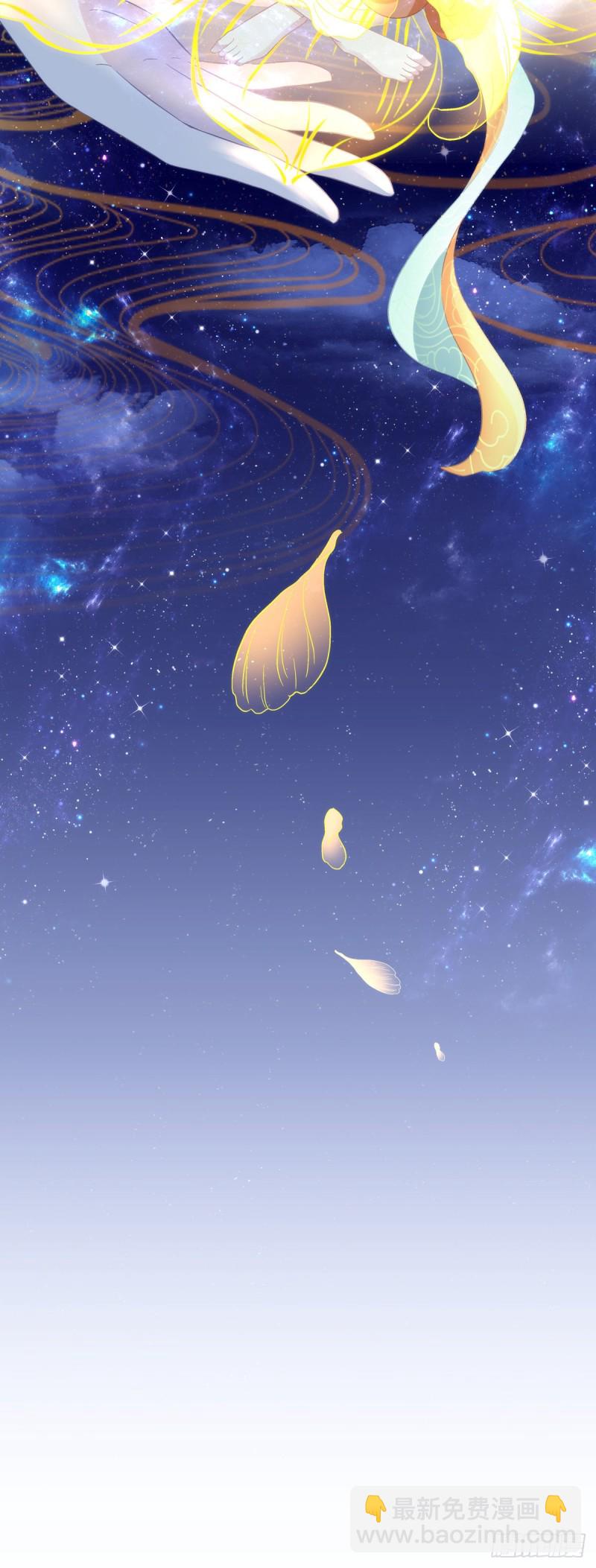 九代单传小凤凰！(1/2)-第364话