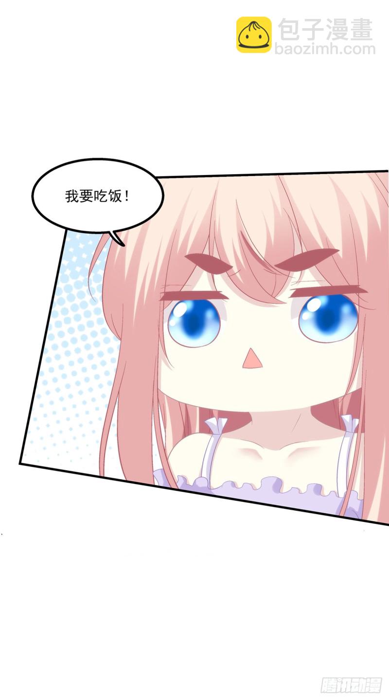 九代单传小凤凰！(1/2)-第364话