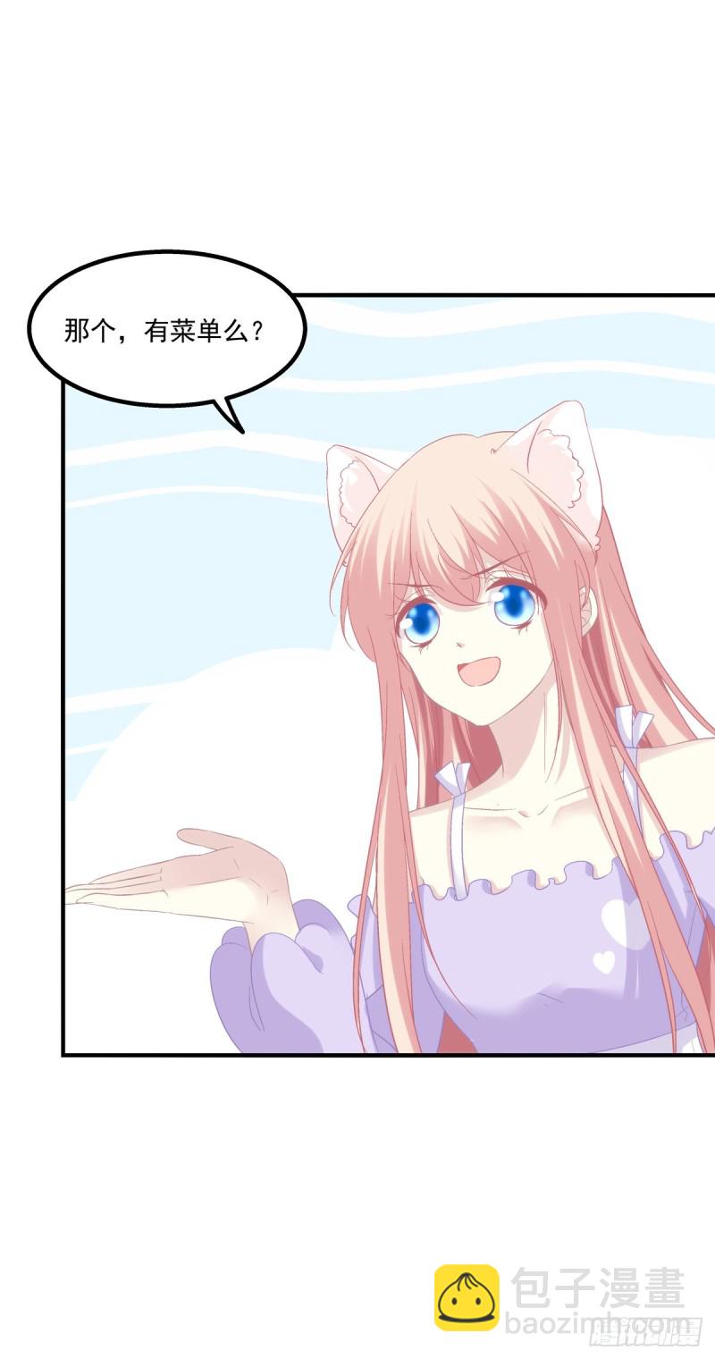 九代单传小凤凰！(1/2)-第364话
