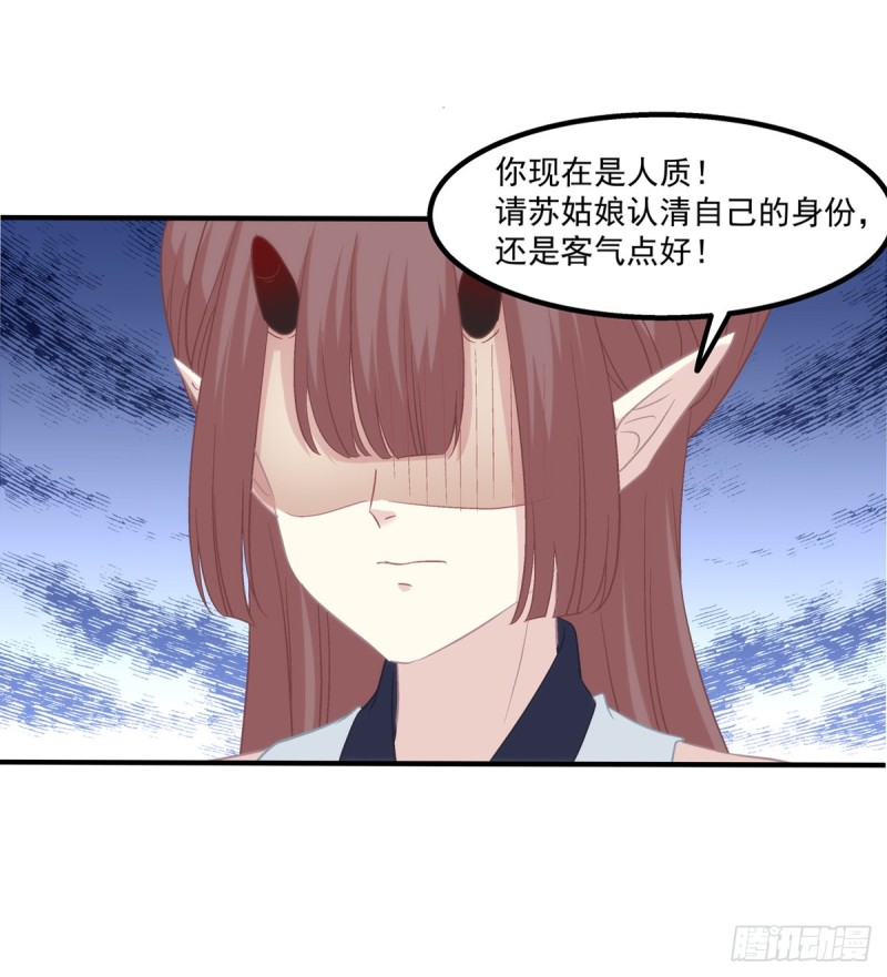 九代单传小凤凰！(1/2)-第364话