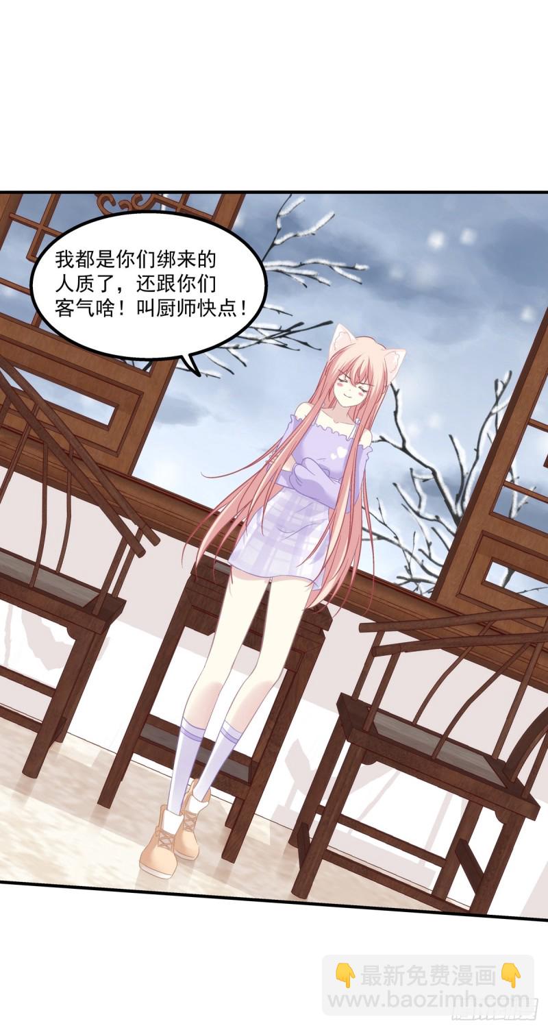 九代单传小凤凰！(1/2)-第364话