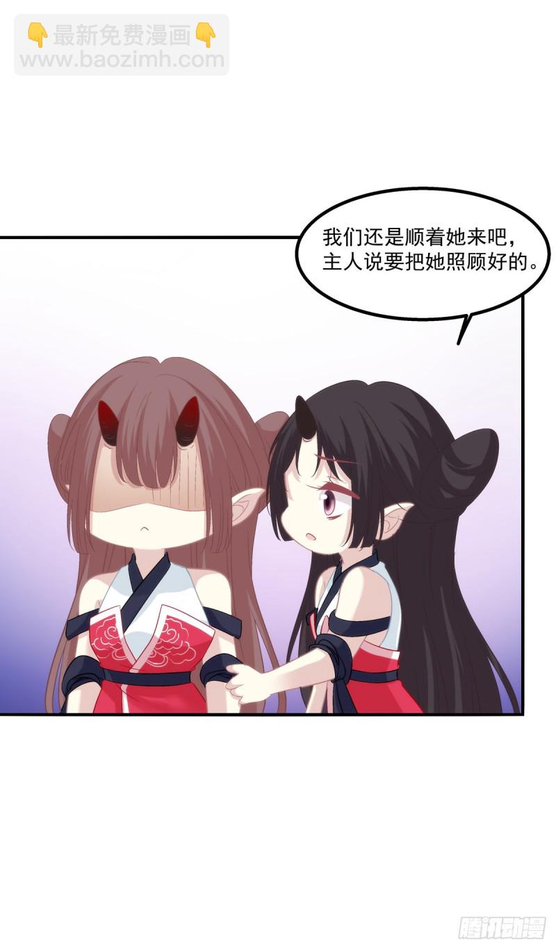 九代单传小凤凰！(1/2)-第364话