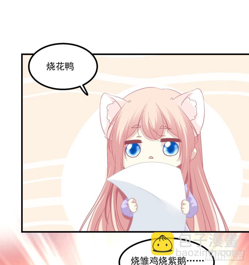 九代单传小凤凰！(1/2)-第364话