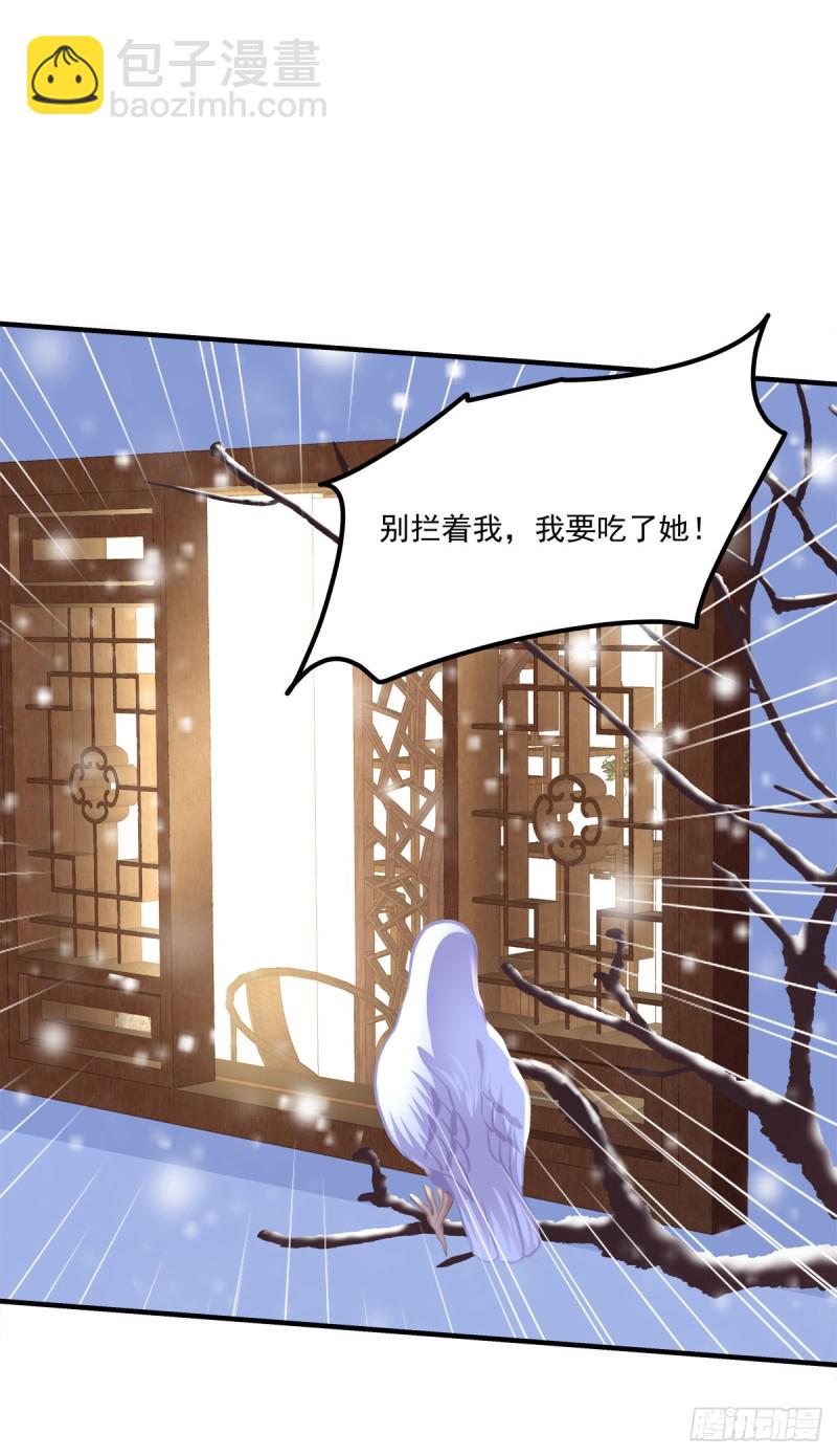 九代单传小凤凰！(1/2)-第364话