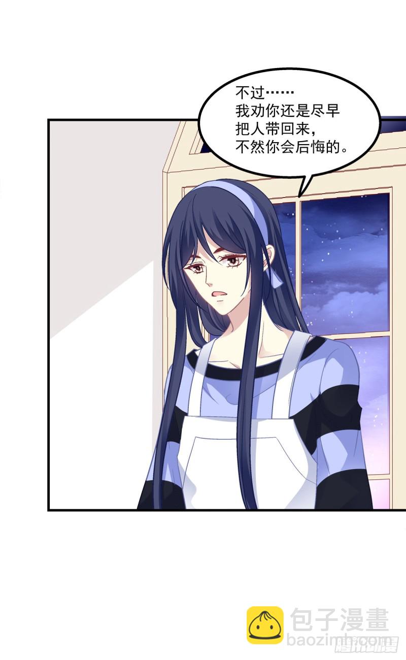九代单传小凤凰！(1/2)-第364话