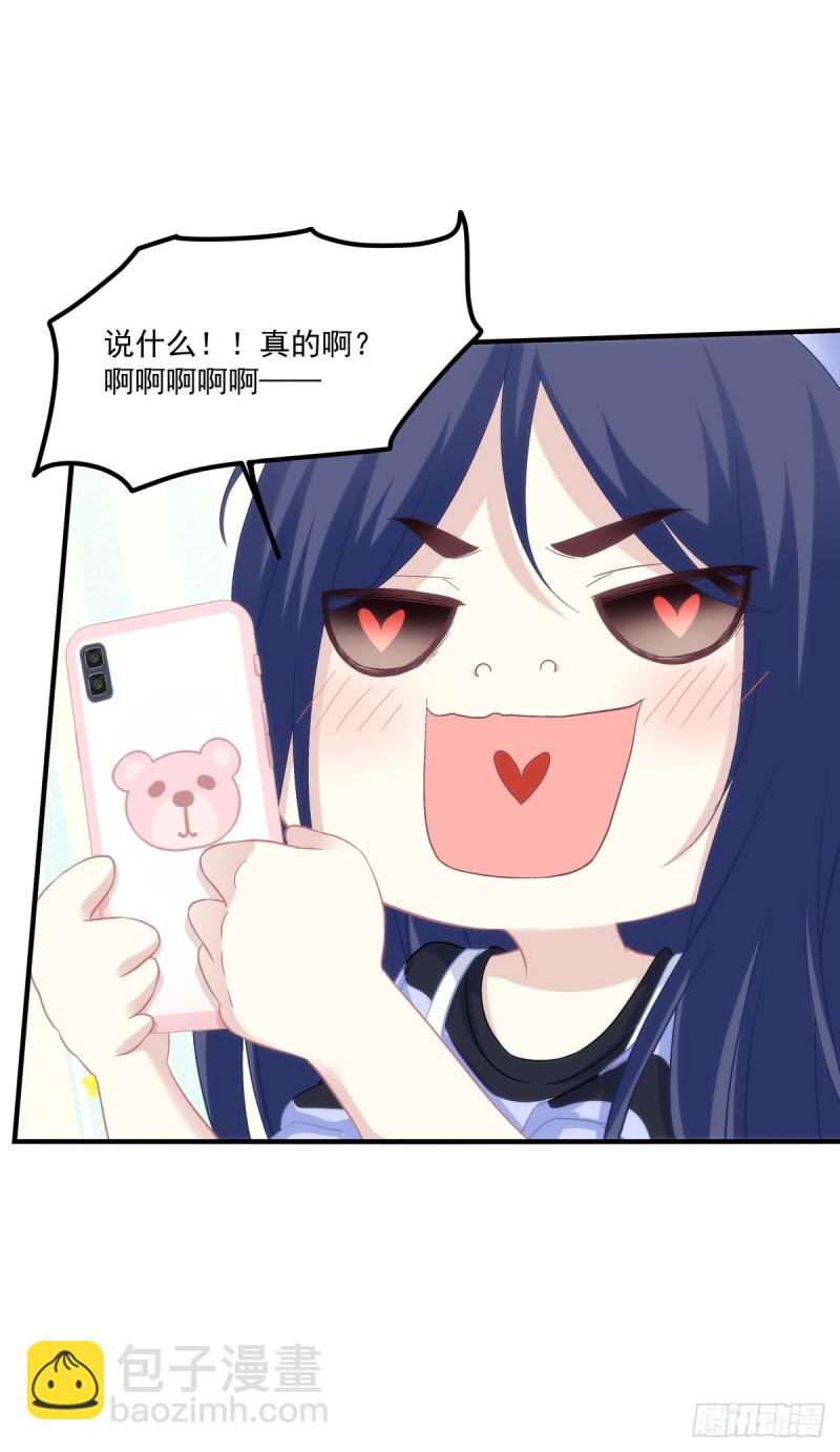 九代单传小凤凰！(1/2)-第364话