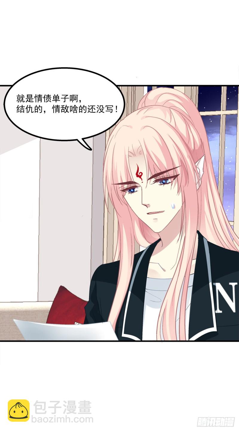 九代单传小凤凰！(1/2)-第364话