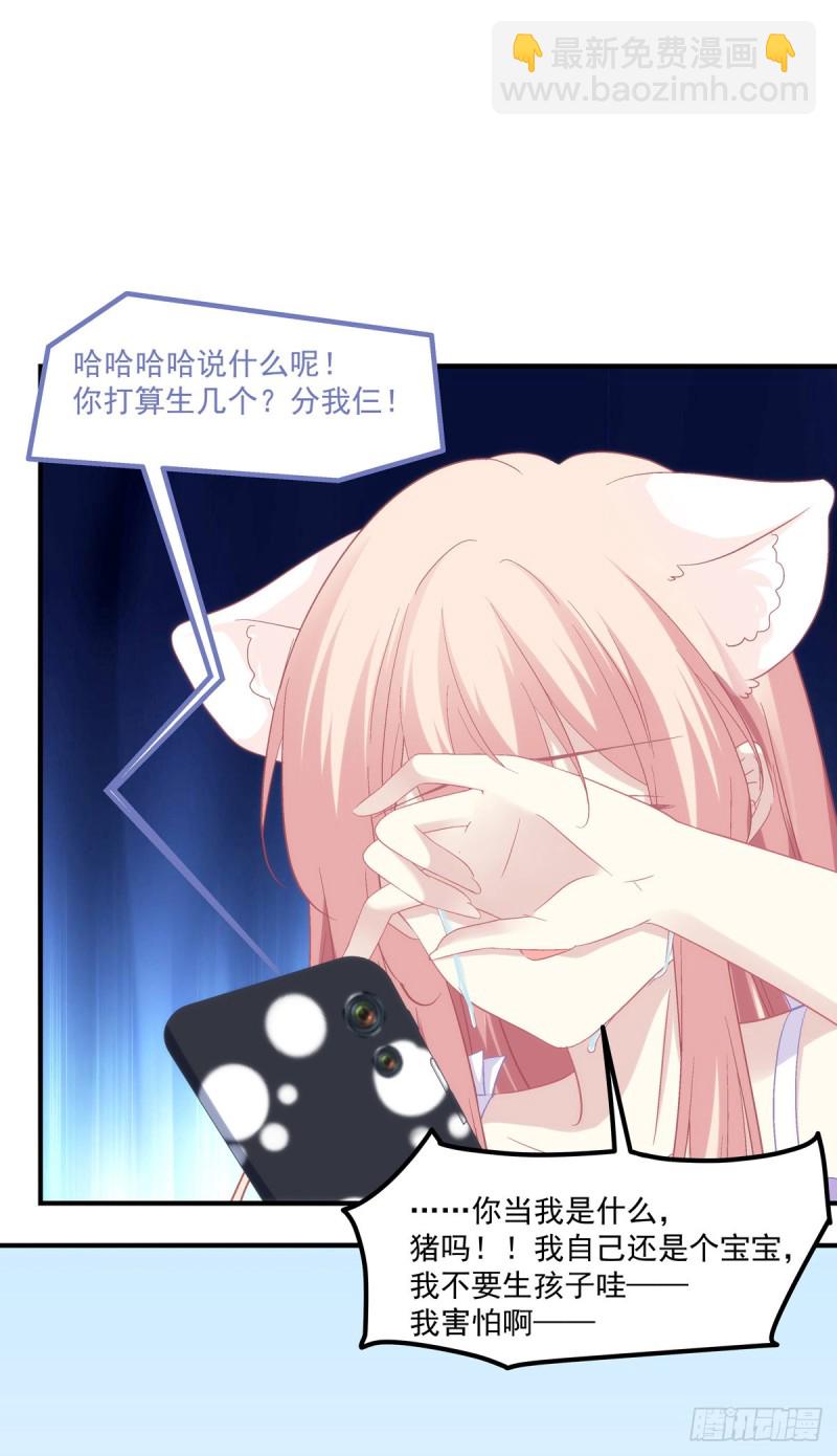 九代单传小凤凰！(1/2)-第364话