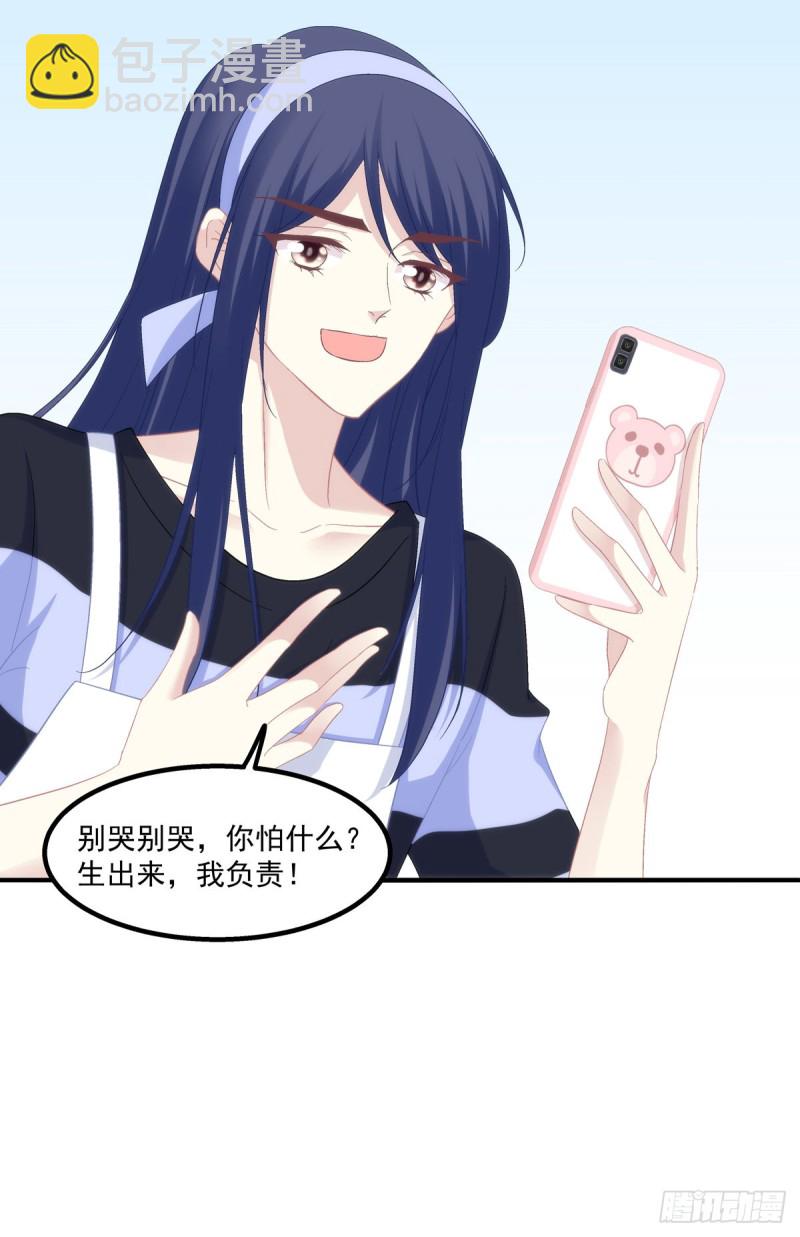 九代单传小凤凰！(1/2)-第364话